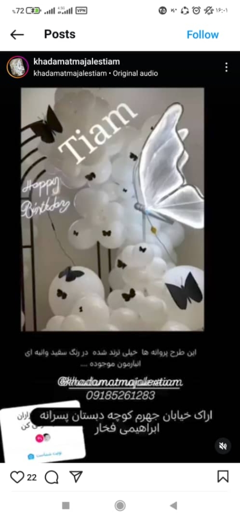 رضایت مشتریان