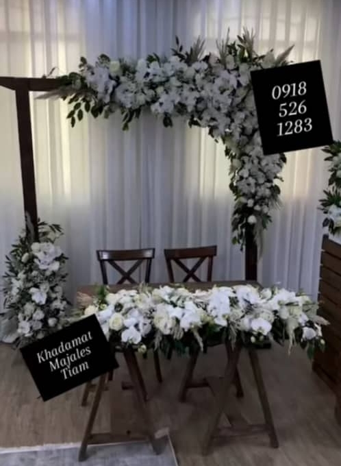 اجرای هماهنگ و دقیق